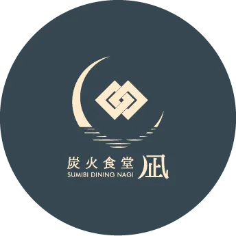 炭火食堂 凪のロゴ