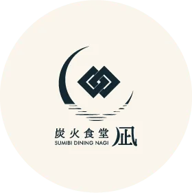 炭火食堂 凪のロゴ