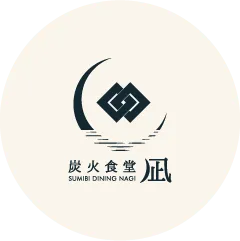 炭火食堂 凪のロゴ