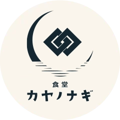 食堂カヤノナギのロゴ